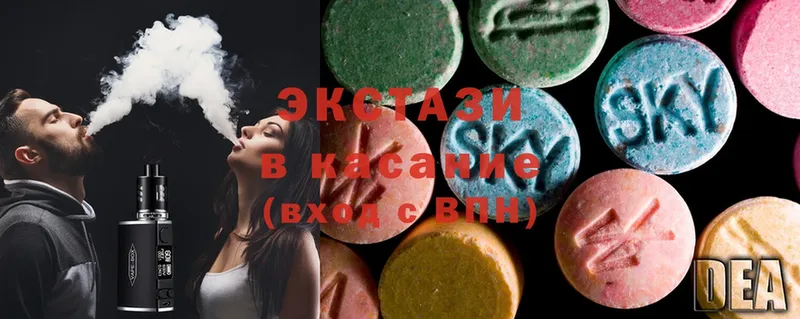 ЭКСТАЗИ 280 MDMA  закладки  Ипатово 