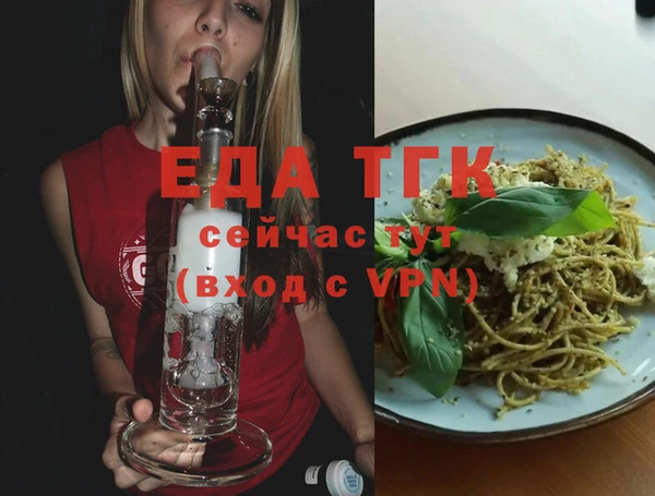 ешки Балахна